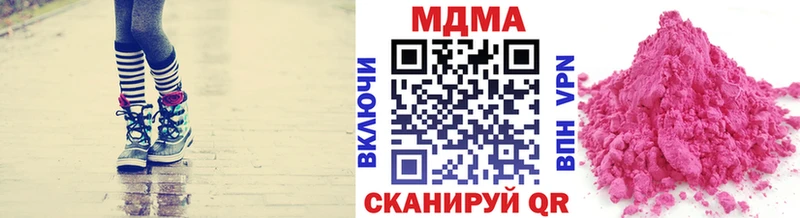 наркота  Сосновоборск  darknet наркотические препараты  MDMA VHQ 