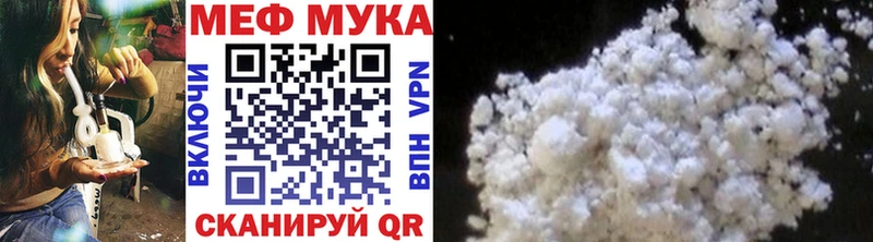 Меф VHQ  Сосновоборск 