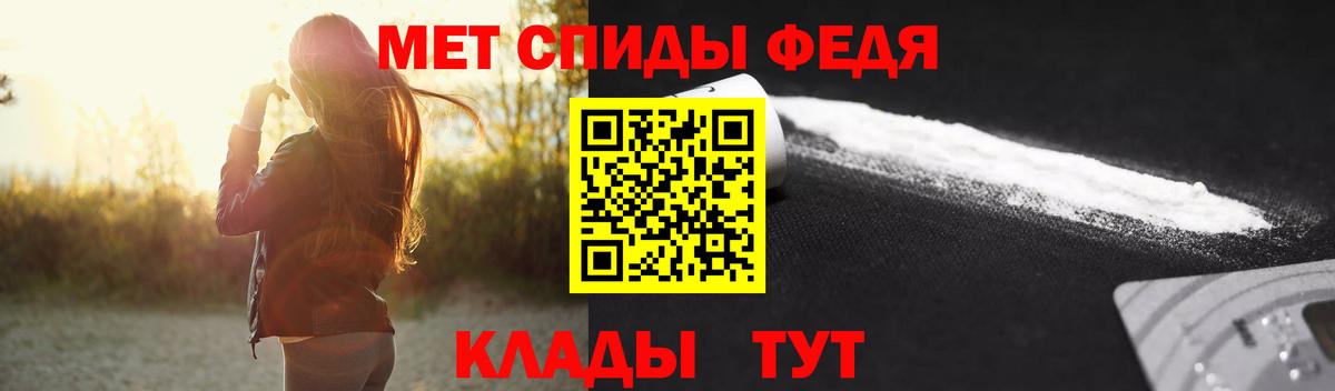 Амфетамин Сосновоборск