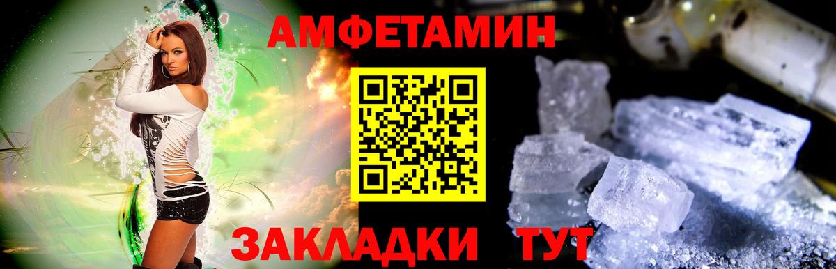 Метамфетамин витя  Вход с VPN  Сосновоборск  Метамфетамин витя 