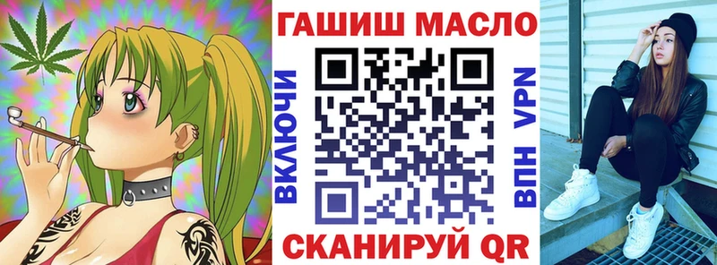 купить наркотик  MEGA   ТГК THC oil  Сосновоборск 