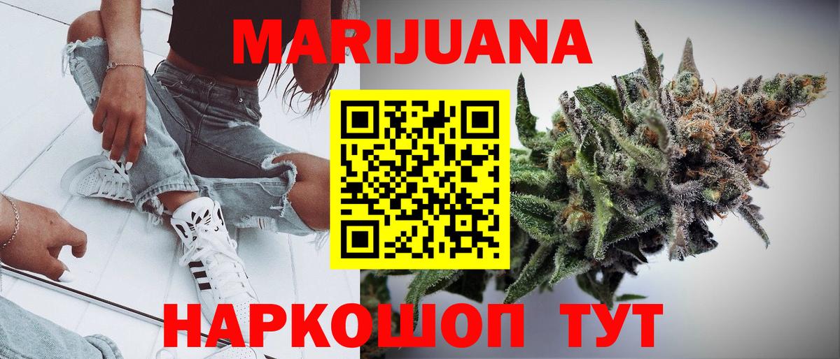 Канабис SATIVA & INDICA  Бошки марихуана MAZAR  Сосновоборск  Шишки марихуана MAZAR  Бошки Шишки гибрид  Вход с VPN 